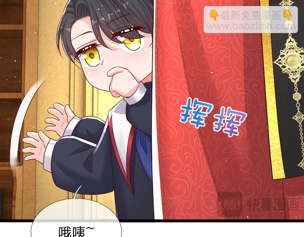 第309话 小学鸡吵架(1/2)-第310话