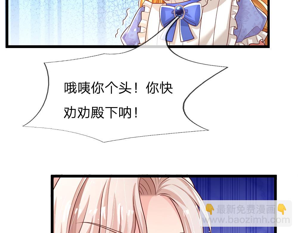 第309话 小学鸡吵架(1/2)-第310话
