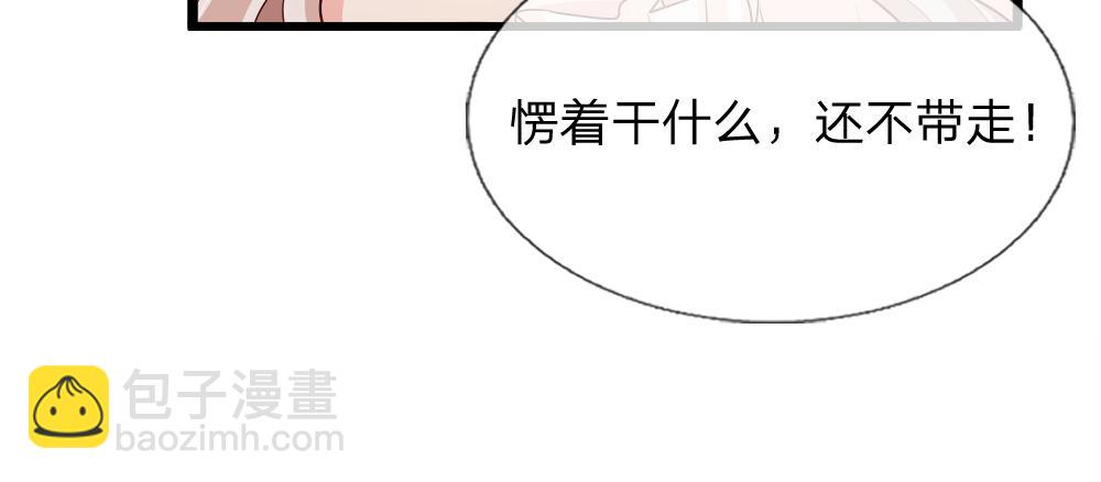 第309话 小学鸡吵架(1/2)-第310话