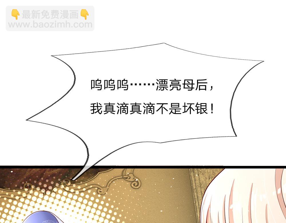 第309话 小学鸡吵架(1/2)-第310话