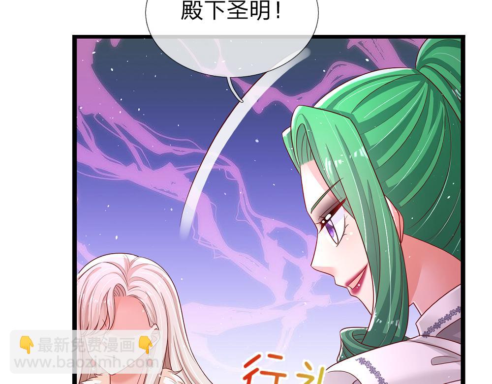 第309话 小学鸡吵架(1/2)-第310话