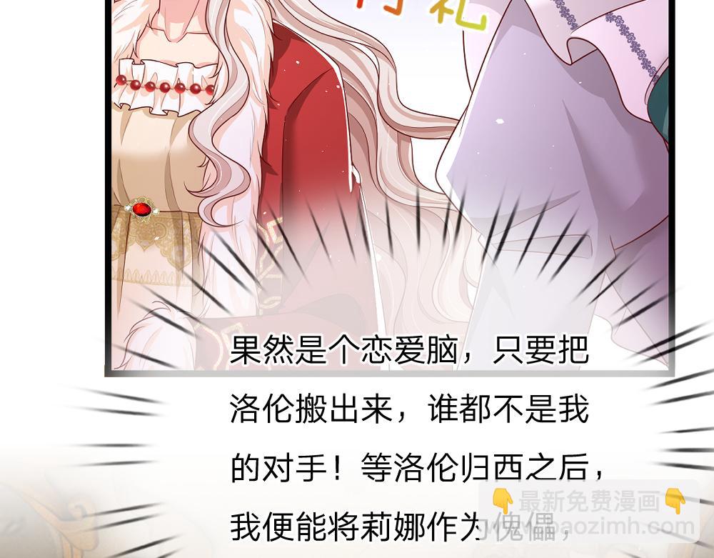 第309话 小学鸡吵架(1/2)-第310话