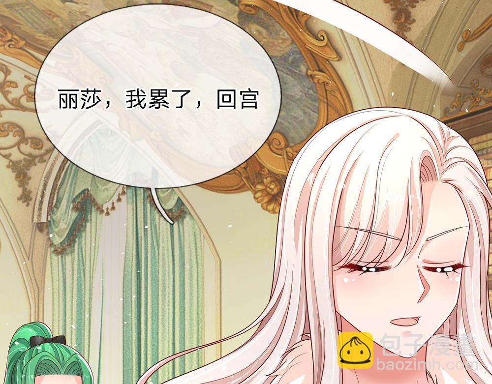第309话 小学鸡吵架(1/2)-第310话