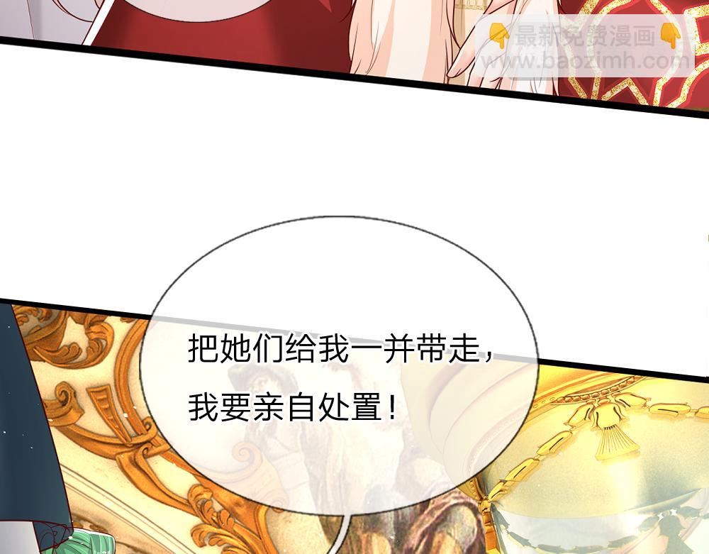 第309话 小学鸡吵架(1/2)-第310话