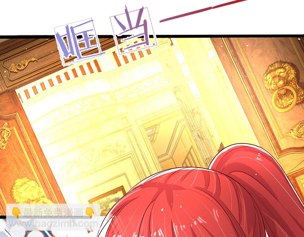 第309话 小学鸡吵架(1/2)-第310话