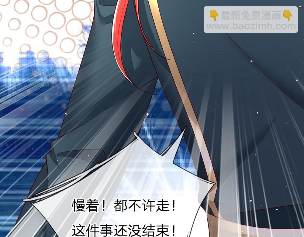 第309话 小学鸡吵架(1/2)-第310话