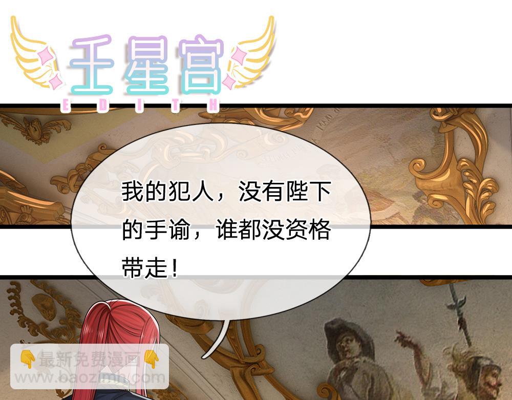第309话 小学鸡吵架(1/2)-第310话