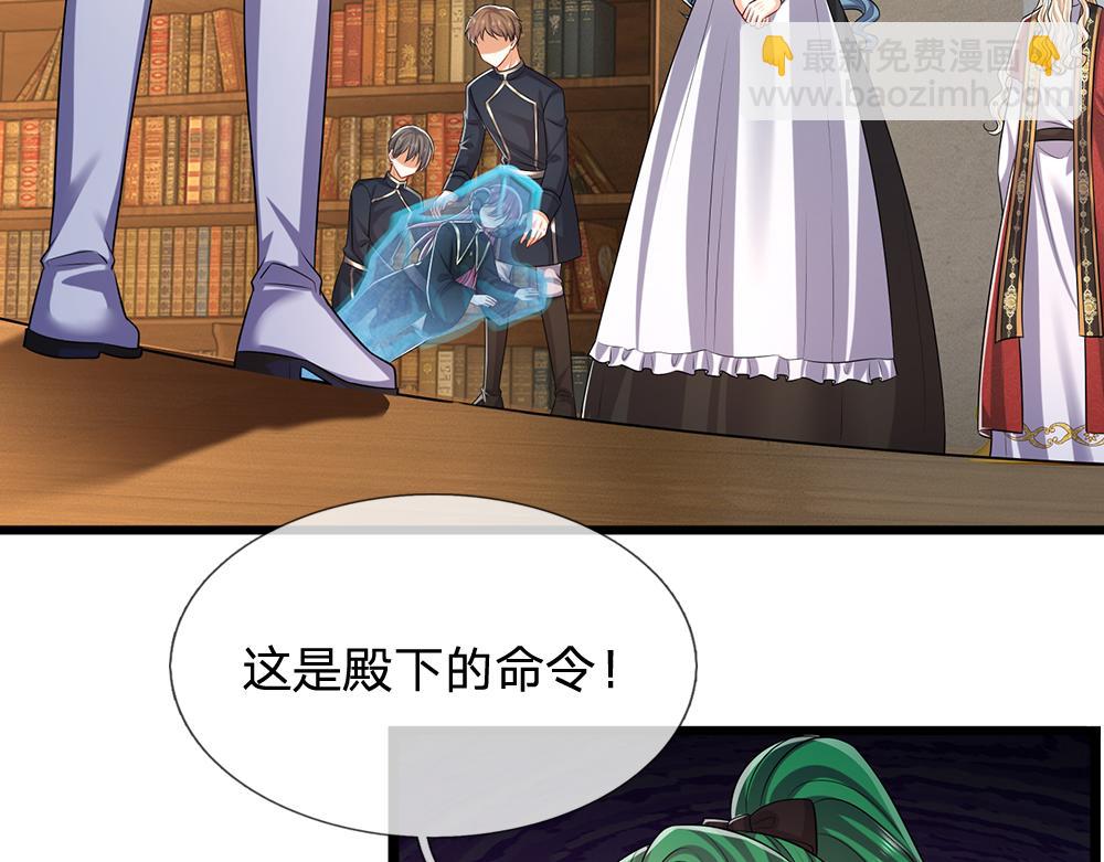 第309话 小学鸡吵架(1/2)-第310话