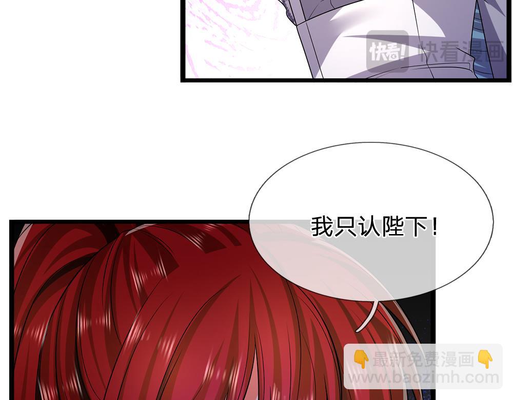 第309话 小学鸡吵架(1/2)-第310话