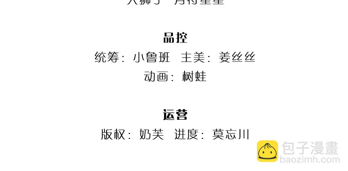 第309话 小学鸡吵架(1/2)-第310话