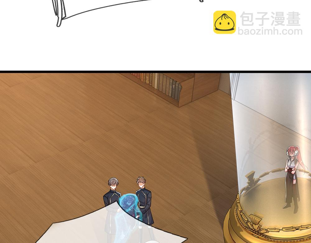 第309话 小学鸡吵架(1/2)-第310话