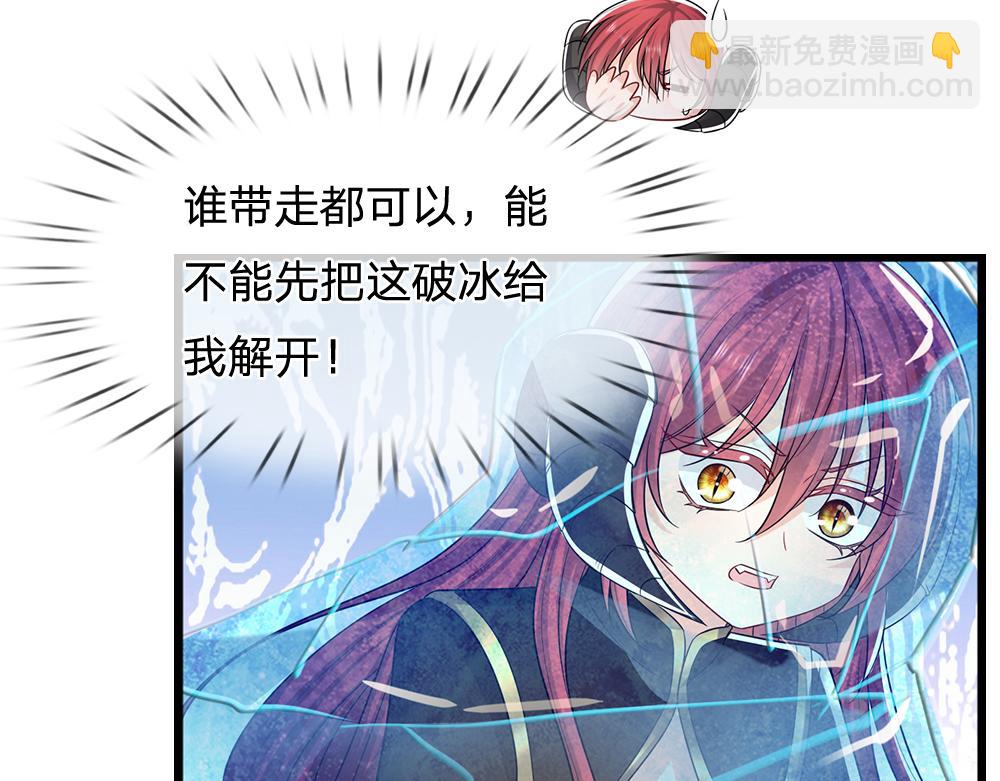 第309话 小学鸡吵架(1/2)-第310话