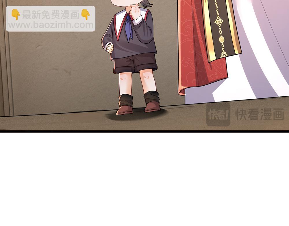 第309话 小学鸡吵架(1/2)-第310话