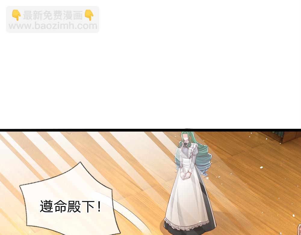 第309话 小学鸡吵架(1/2)-第310话
