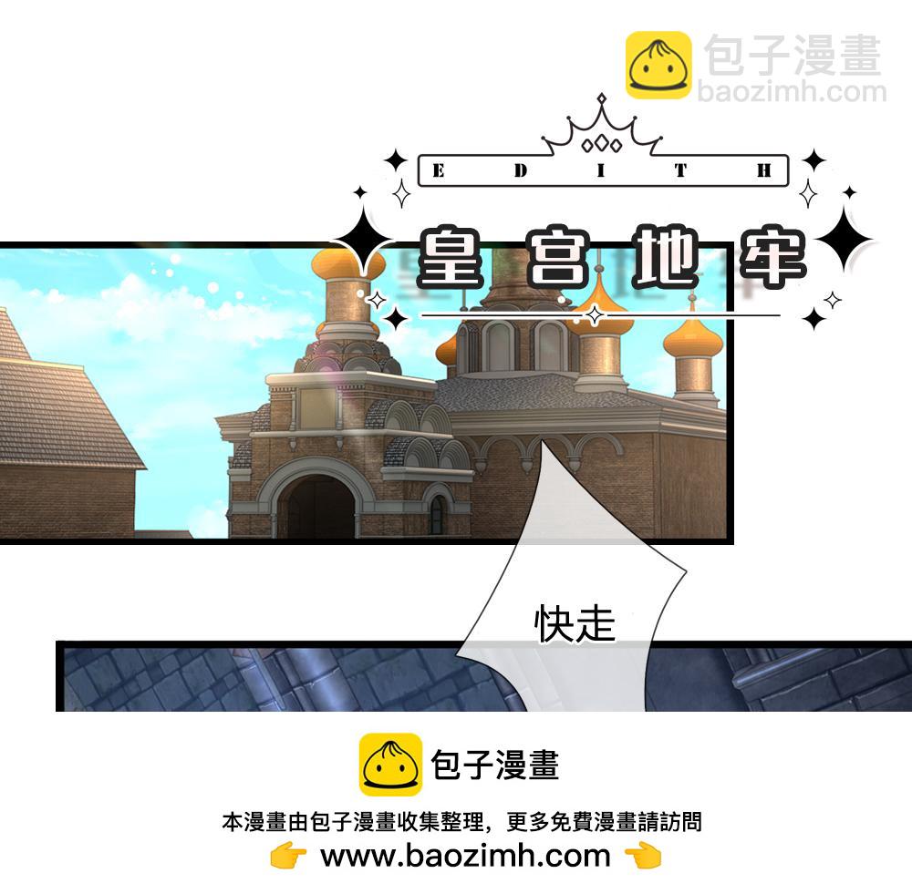 第309话 小学鸡吵架(1/2)-第310话