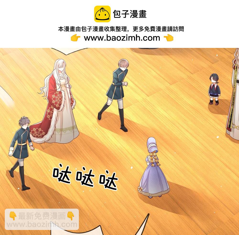 第309话 小学鸡吵架(1/2)-第310话