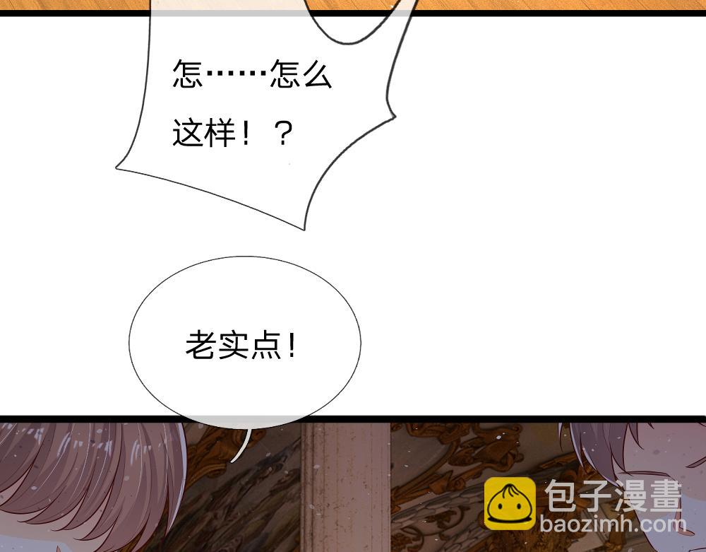 第309话 小学鸡吵架(1/2)-第310话
