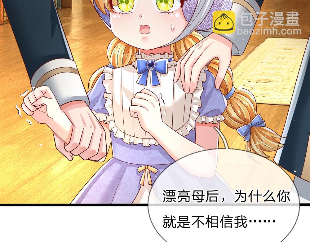第309话 小学鸡吵架(1/2)-第310话