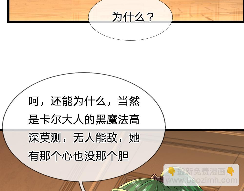 第311话 卖萌才是王道(1/2)-第312话