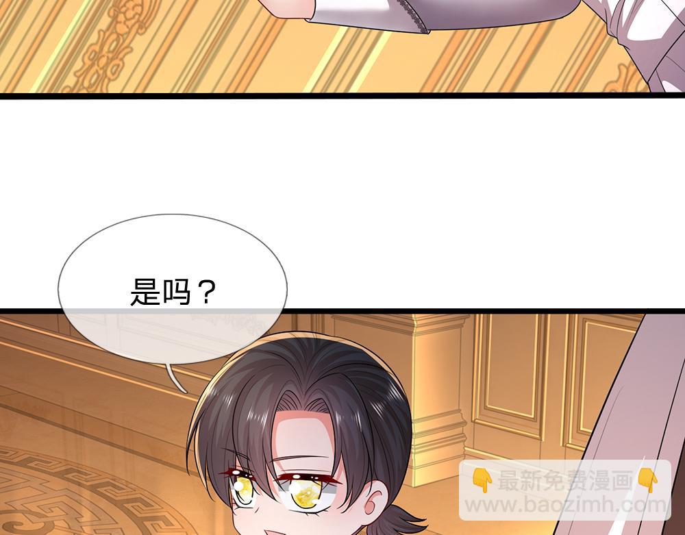 第311话 卖萌才是王道(1/2)-第312话