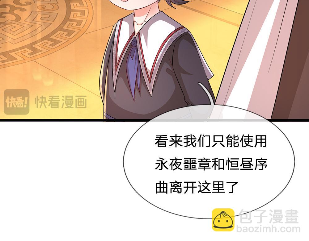 第311话 卖萌才是王道(1/2)-第312话