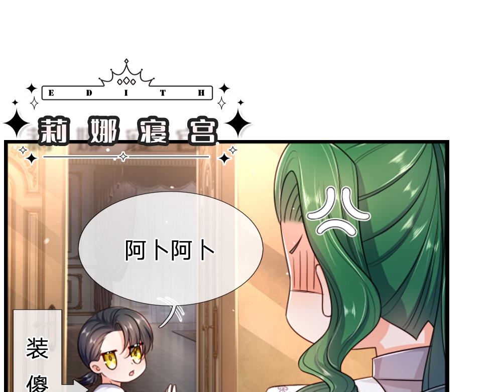 第311话 卖萌才是王道(1/2)-第312话