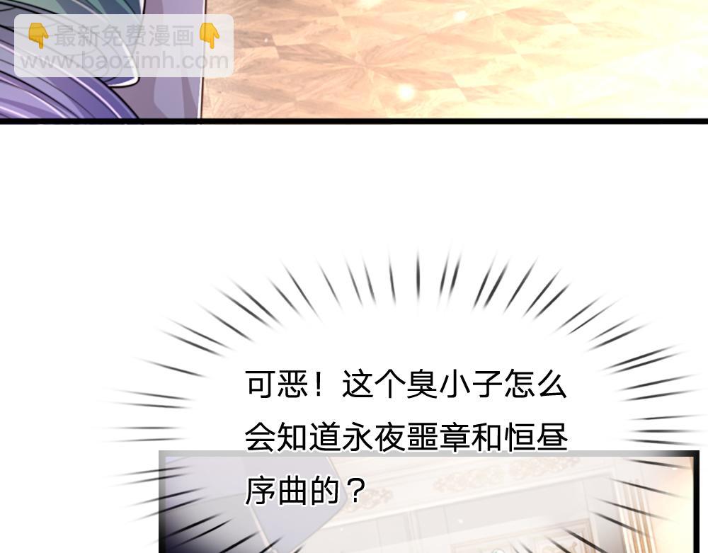 第311话 卖萌才是王道(1/2)-第312话