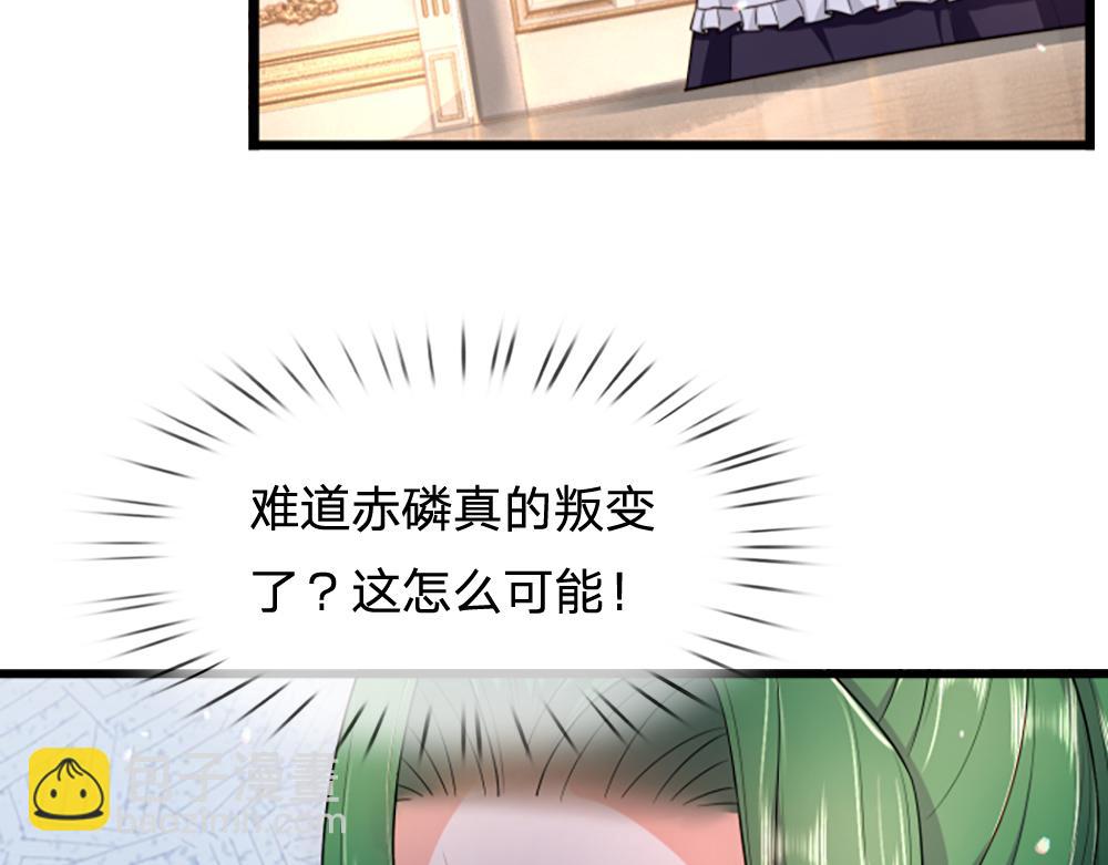 第311话 卖萌才是王道(1/2)-第312话