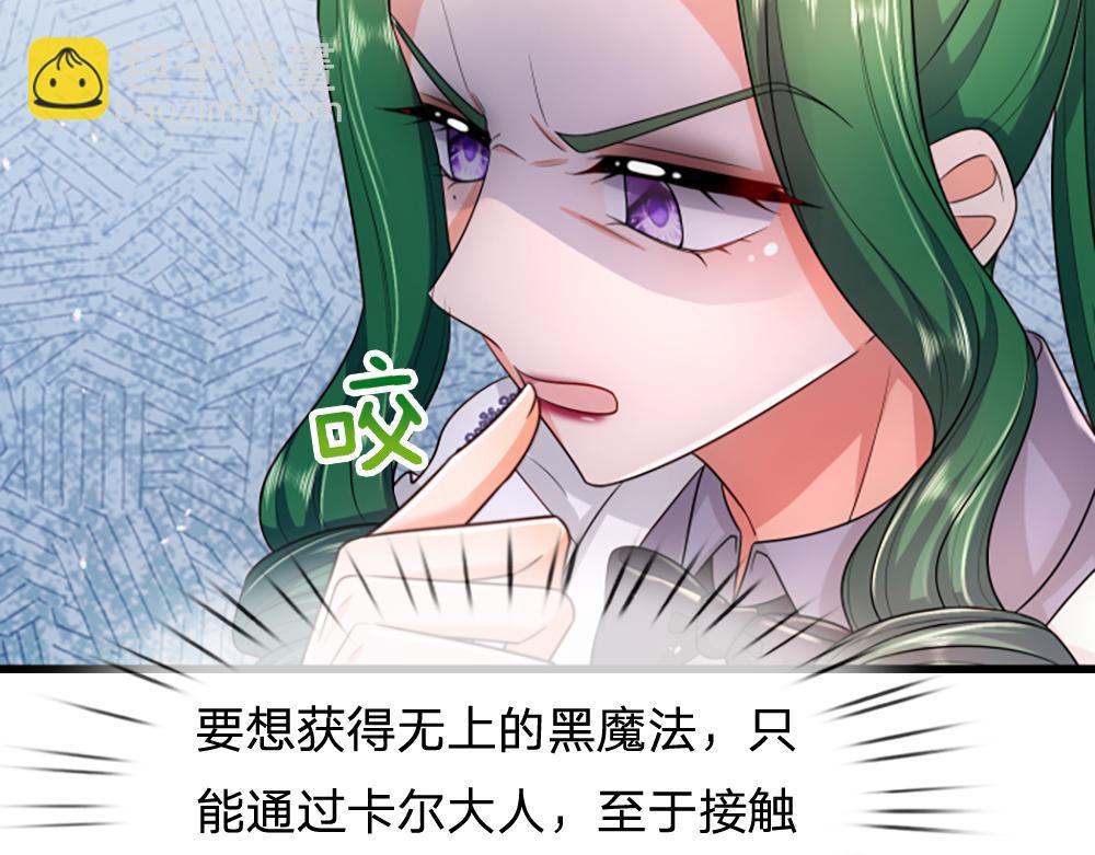 第311话 卖萌才是王道(1/2)-第312话