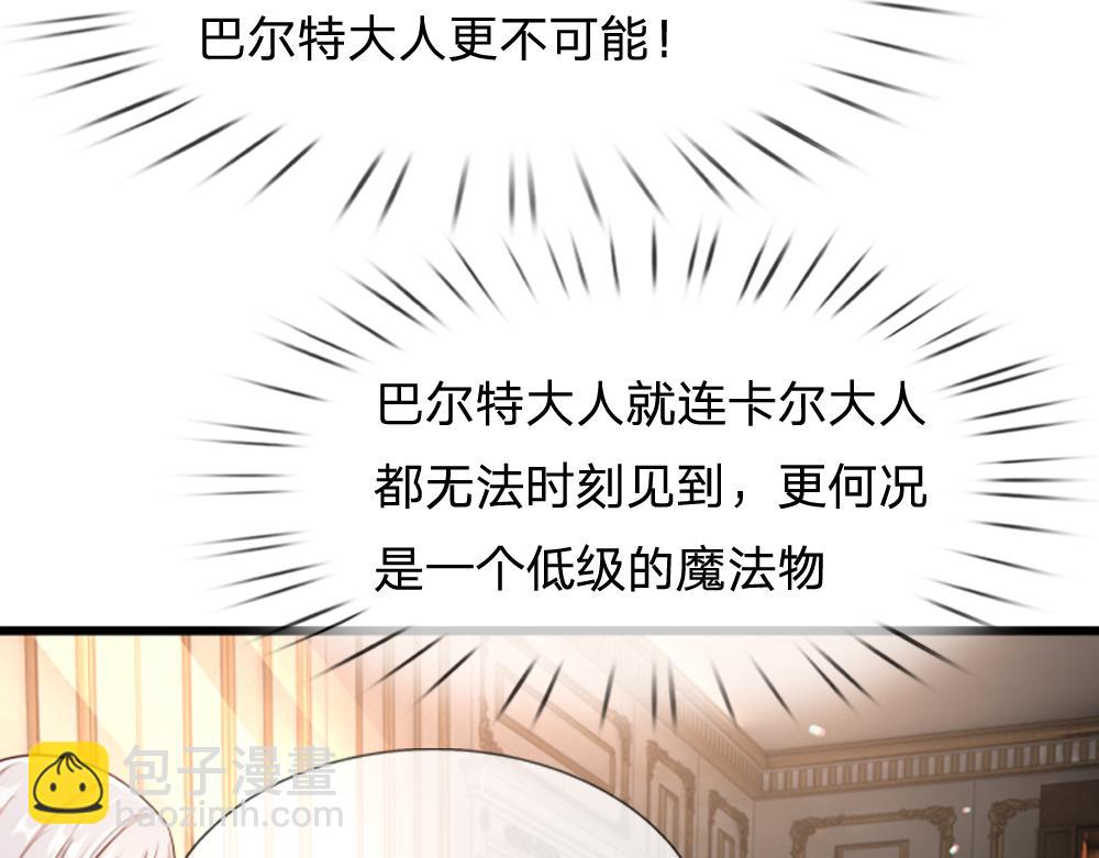 第311话 卖萌才是王道(1/2)-第312话