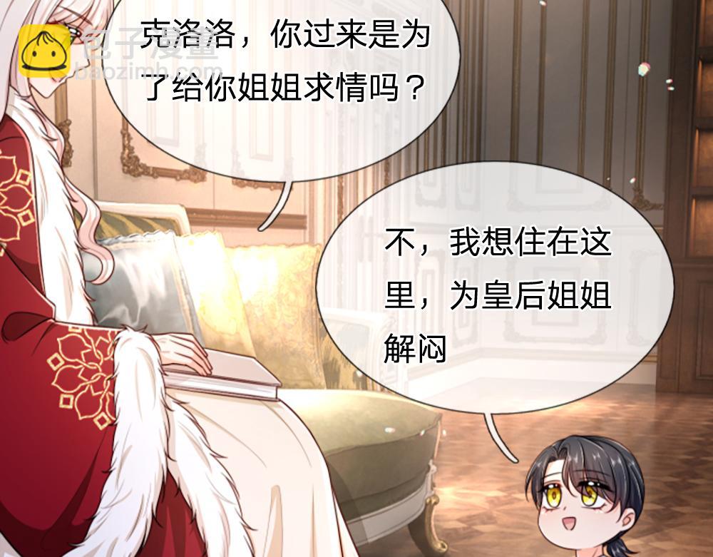 第311话 卖萌才是王道(1/2)-第312话