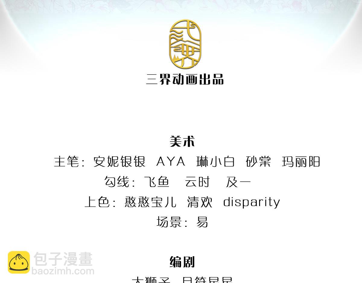 第311话 卖萌才是王道(1/2)-第312话