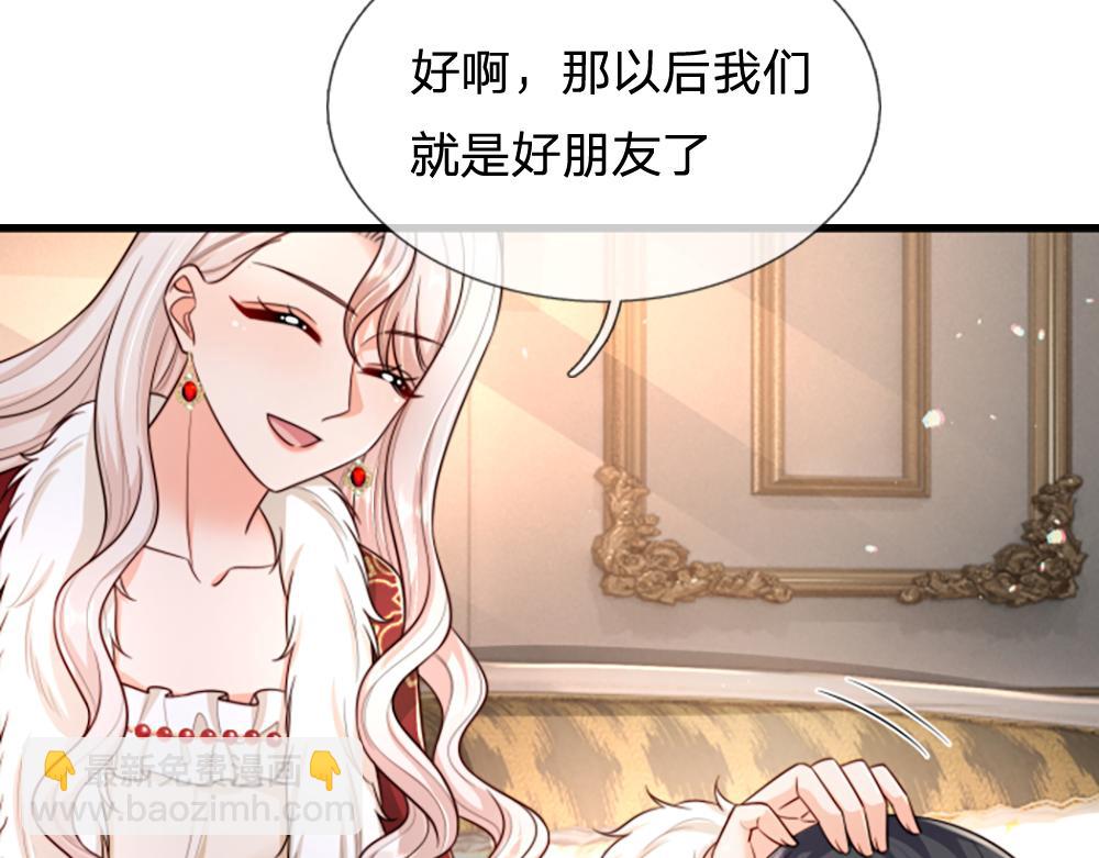 第311话 卖萌才是王道(1/2)-第312话