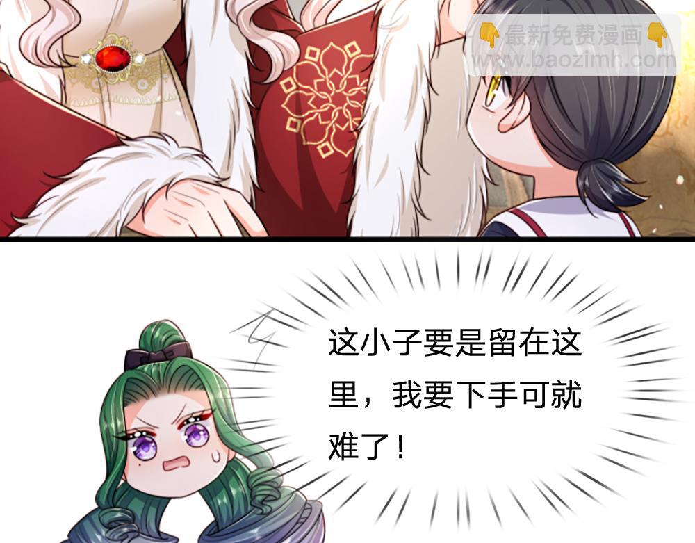 第311话 卖萌才是王道(1/2)-第312话