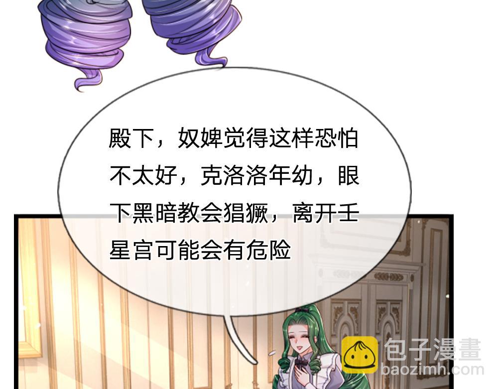 第311话 卖萌才是王道(1/2)-第312话