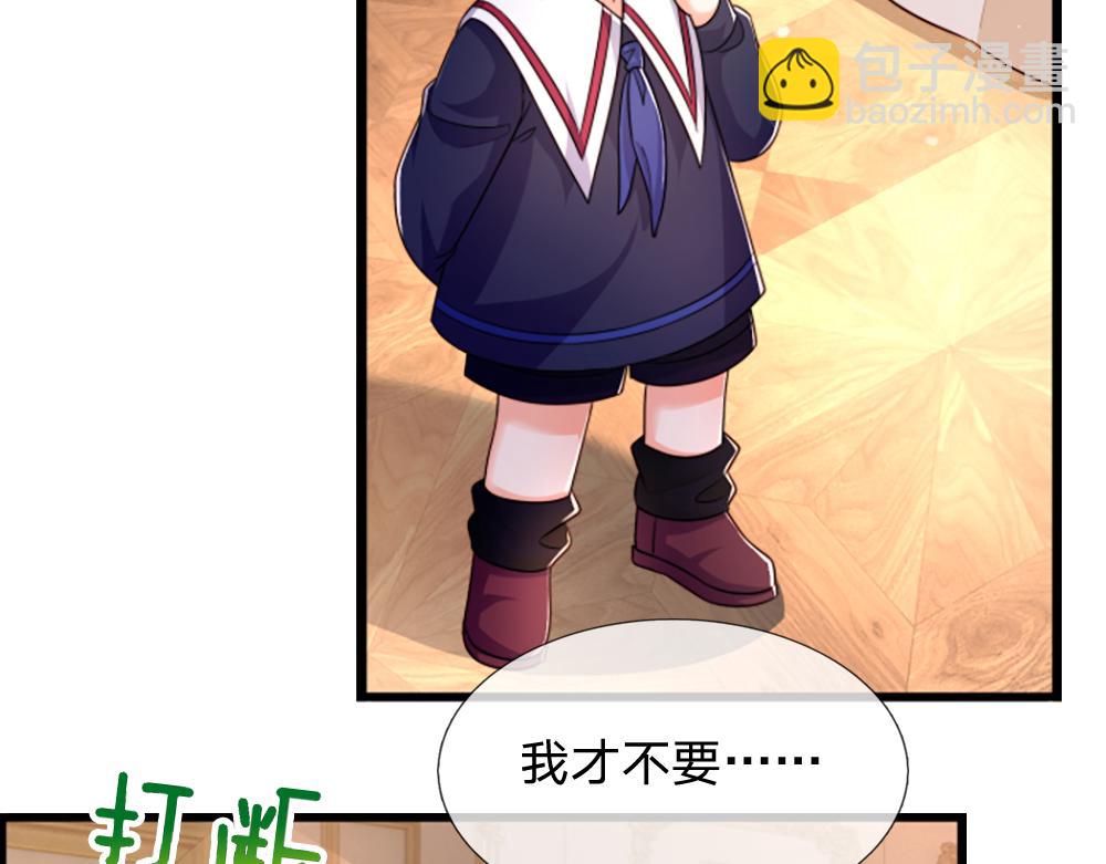 第311话 卖萌才是王道(1/2)-第312话