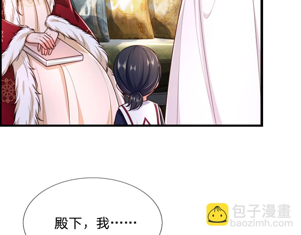 第311话 卖萌才是王道(1/2)-第312话
