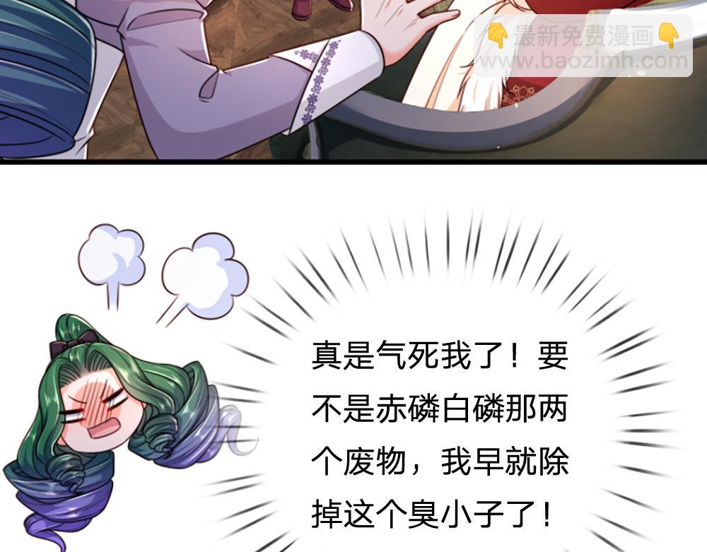 第311话 卖萌才是王道(1/2)-第312话