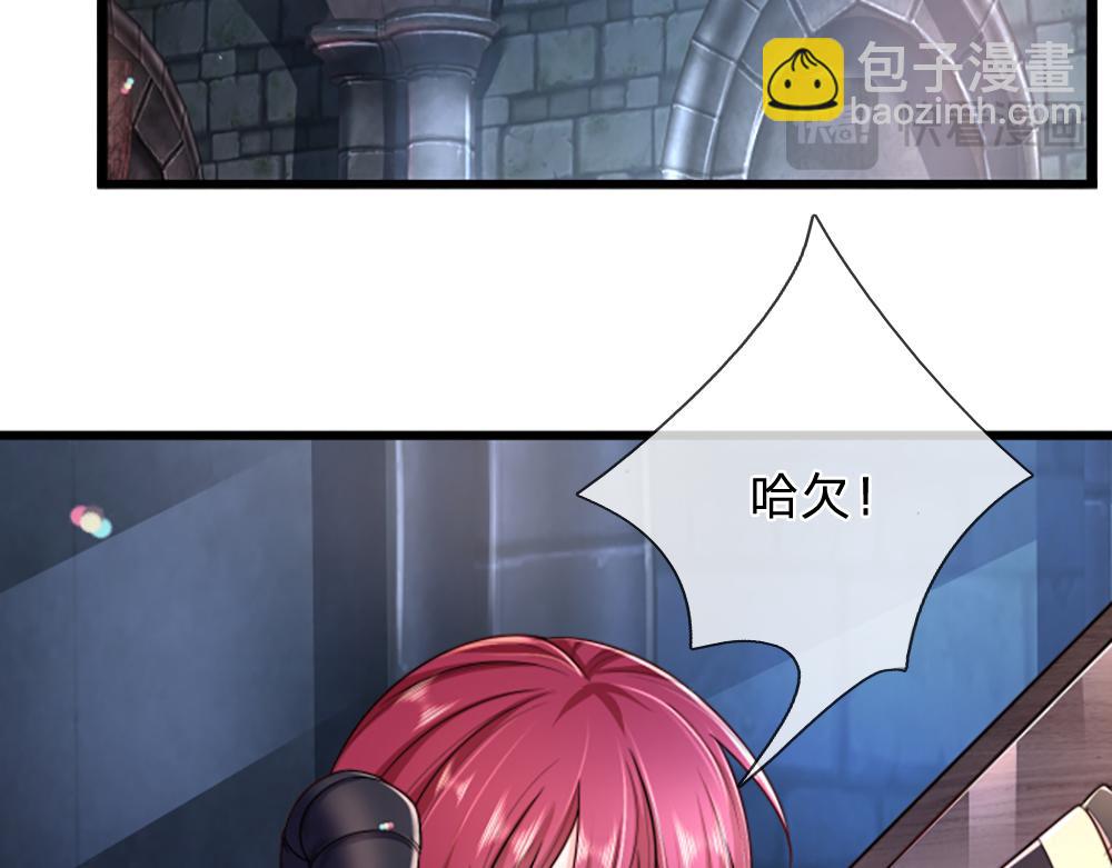第311话 卖萌才是王道(1/2)-第312话