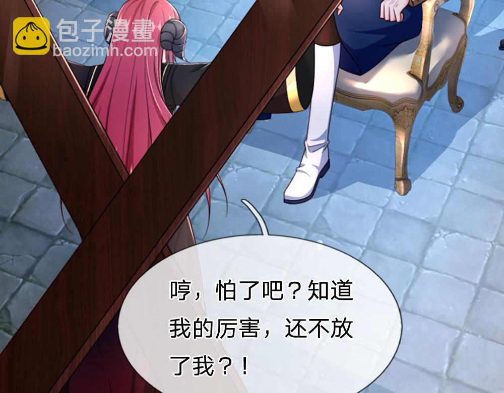 第311话 卖萌才是王道(1/2)-第312话