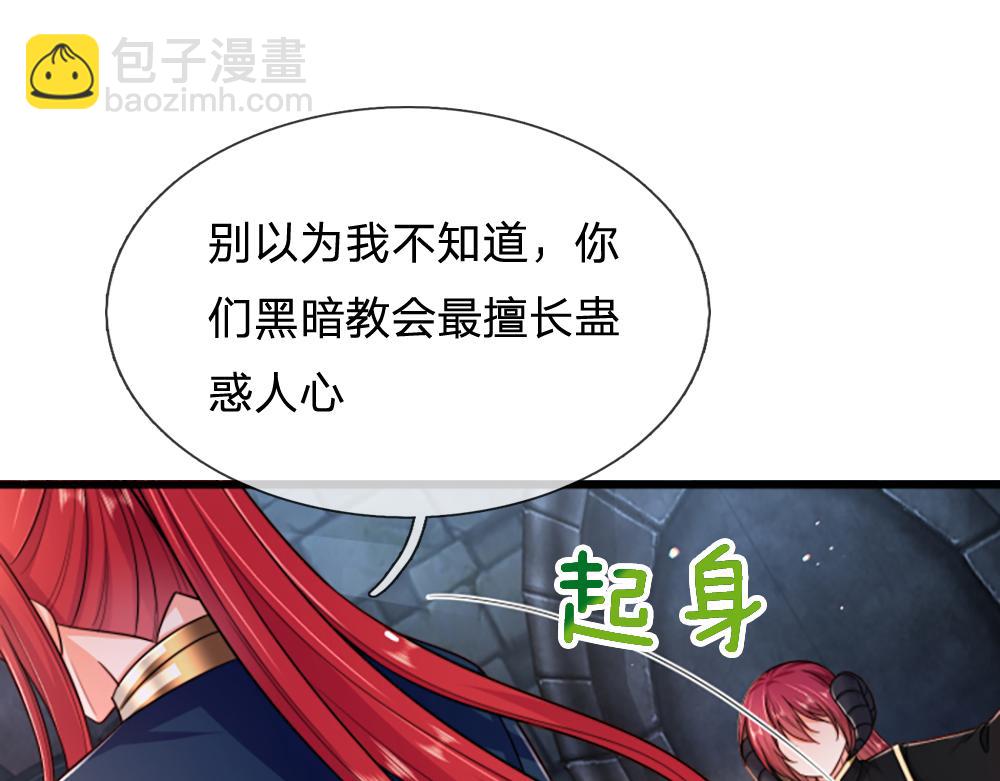 第311话 卖萌才是王道(1/2)-第312话
