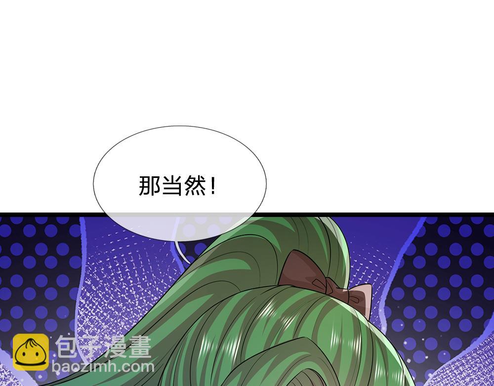 第311话 卖萌才是王道(1/2)-第312话
