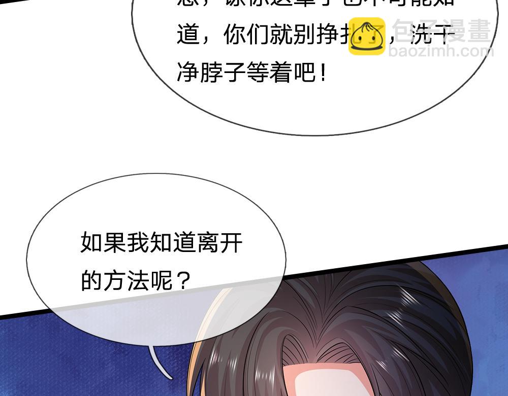 第311话 卖萌才是王道(1/2)-第312话