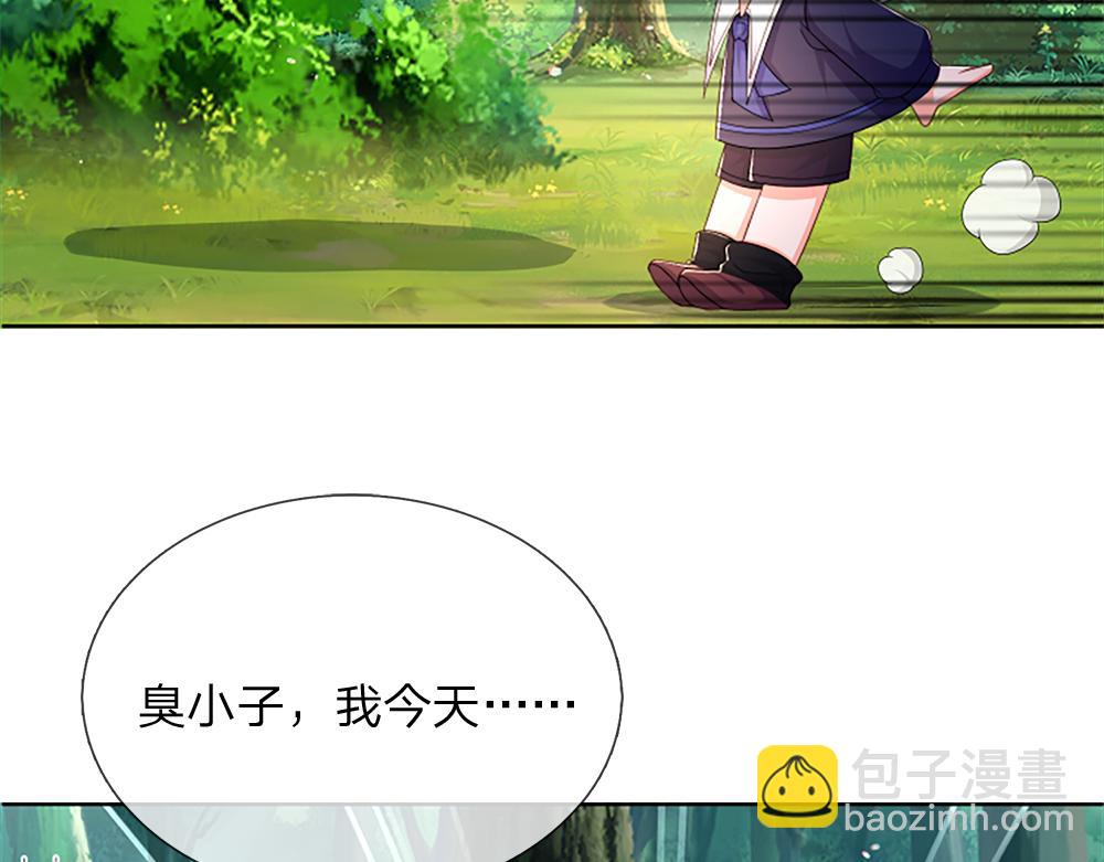 第313话 吓坏了！(1/2)-第314话