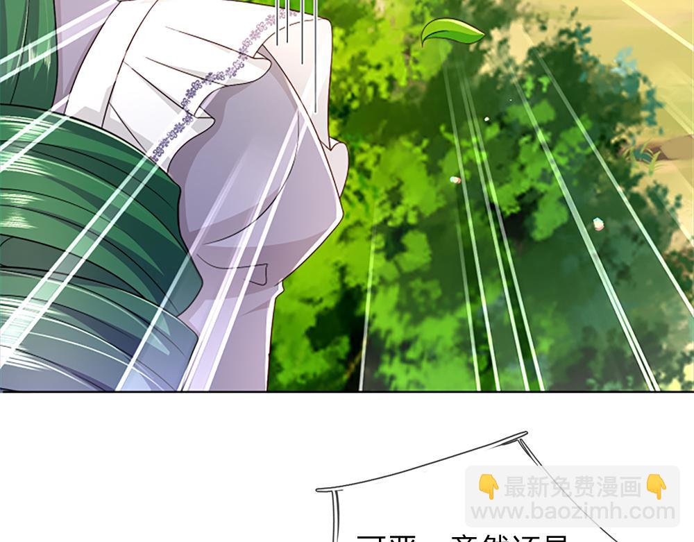 第313话 吓坏了！(1/2)-第314话