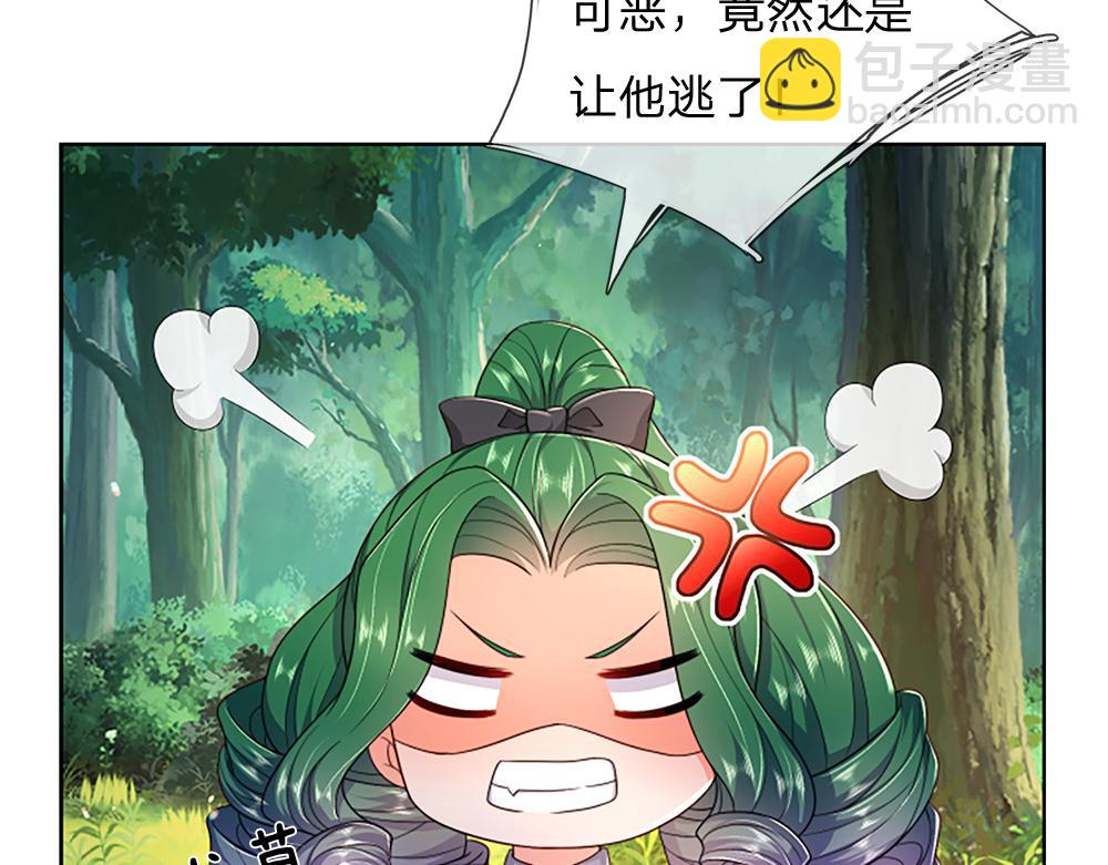 第313话 吓坏了！(1/2)-第314话