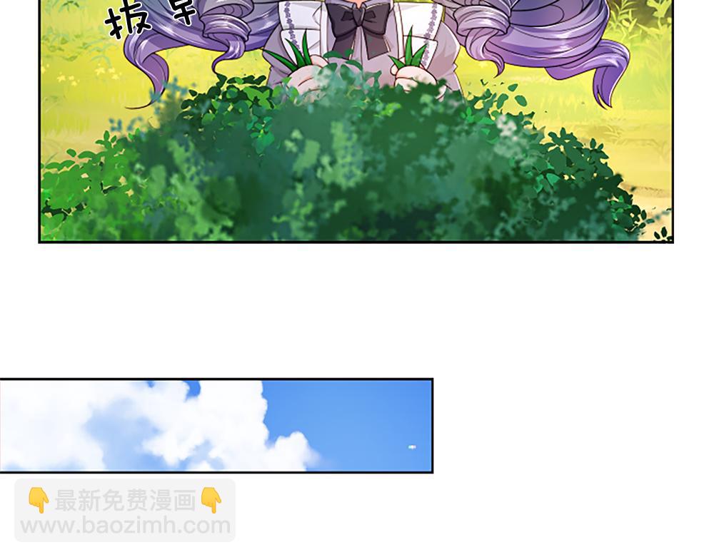 第313话 吓坏了！(1/2)-第314话