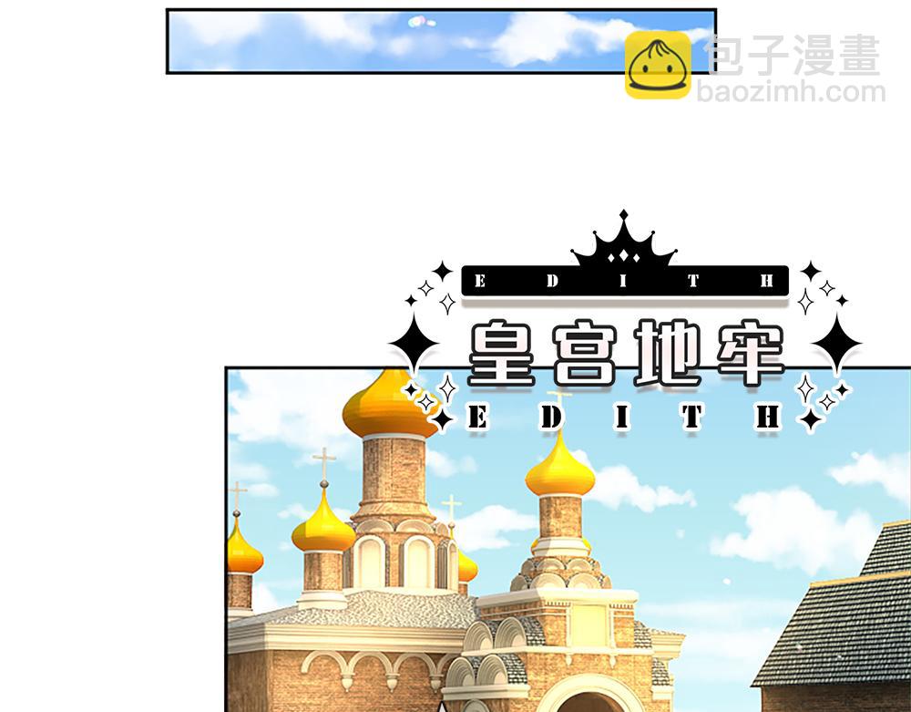 第313话 吓坏了！(1/2)-第314话