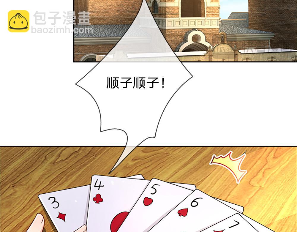 第313话 吓坏了！(1/2)-第314话