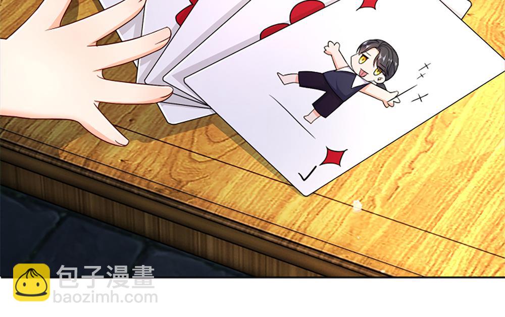 第313话 吓坏了！(1/2)-第314话